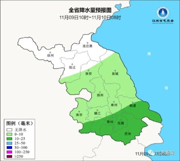 江苏气象最新发布：冷空气今天下午到！