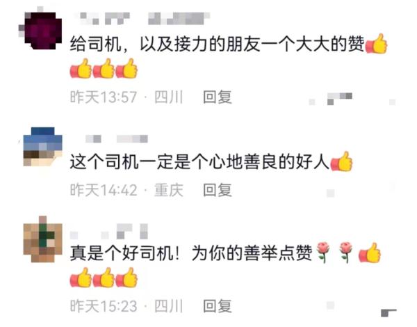 这可能是天花板级别的公交车!从市区开到大山,他们叫自己“老百姓的私家车” 这可能是天花板级别的公交车!从市区开到大山,他们叫自己“老百姓的私家车”