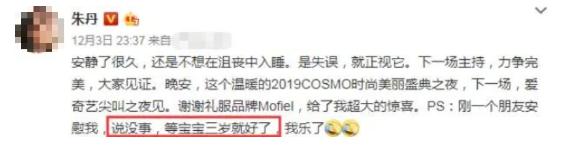 知名女主持人崩溃哭诉! 知名女主持人崩溃哭诉!