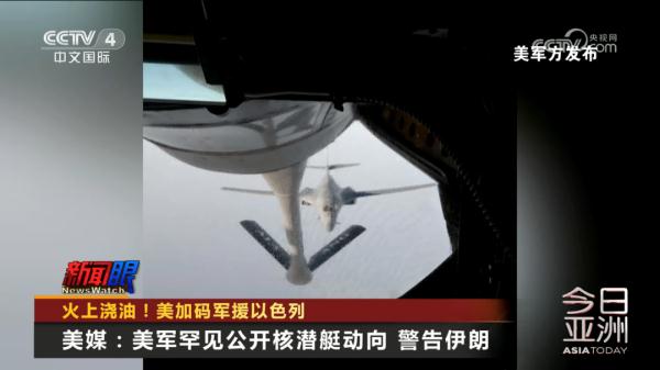 火上浇油!美加码军援以色列 火上浇油!美加码军援以色列