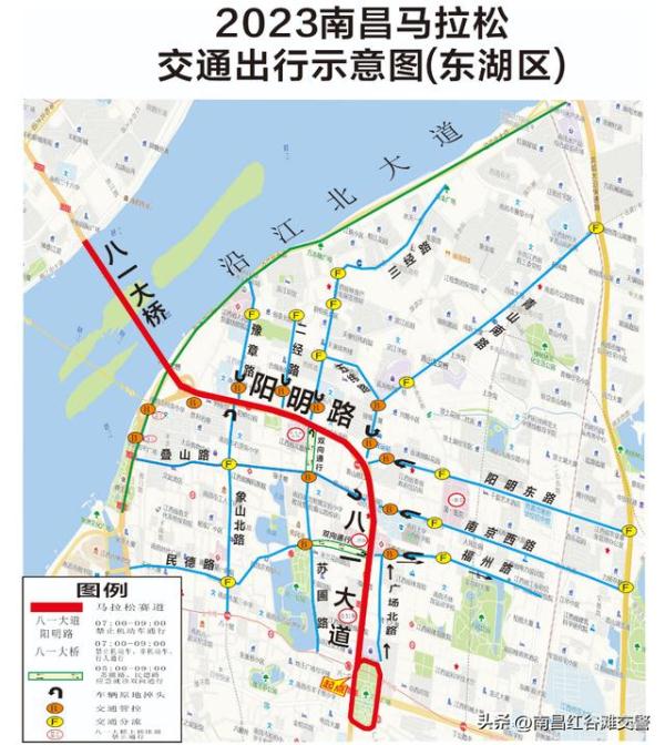 速转!本周末马拉松红谷滩区出行宝典 速转!本周末马拉松红谷滩区出行宝典