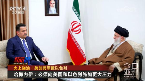 火上浇油!美加码军援以色列 火上浇油!美加码军援以色列