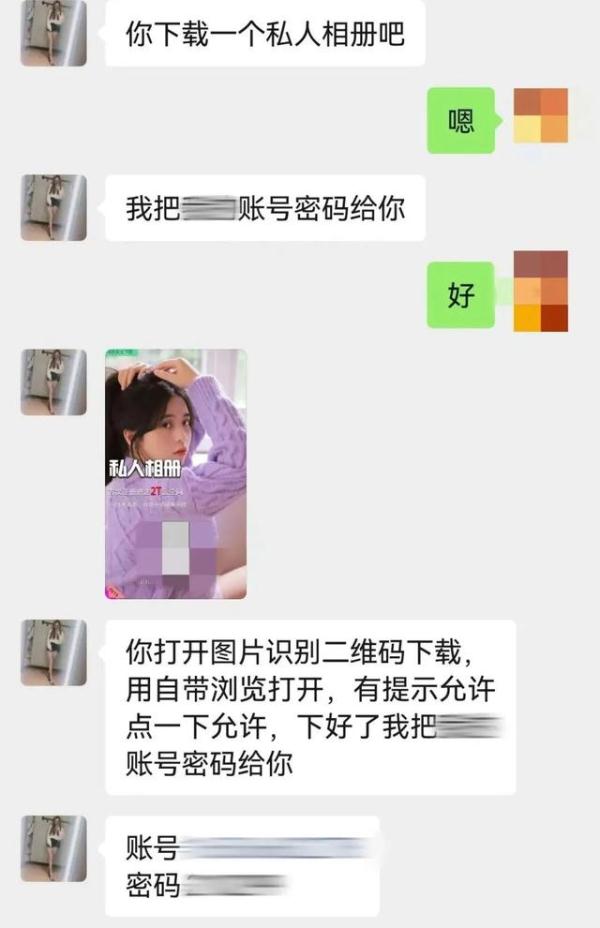 老瓶装“新酒”,“挪车”变裸聊! 老瓶装“新酒”,“挪车”变裸聊!