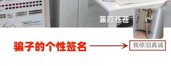 老瓶装“新酒”,“挪车”变裸聊! 老瓶装“新酒”,“挪车”变裸聊!