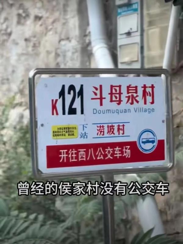 这可能是天花板级别的公交车!从市区开到大山,他们叫自己“老百姓的私家车” 这可能是天花板级别的公交车!从市区开到大山,他们叫自己“老百姓的私家车”