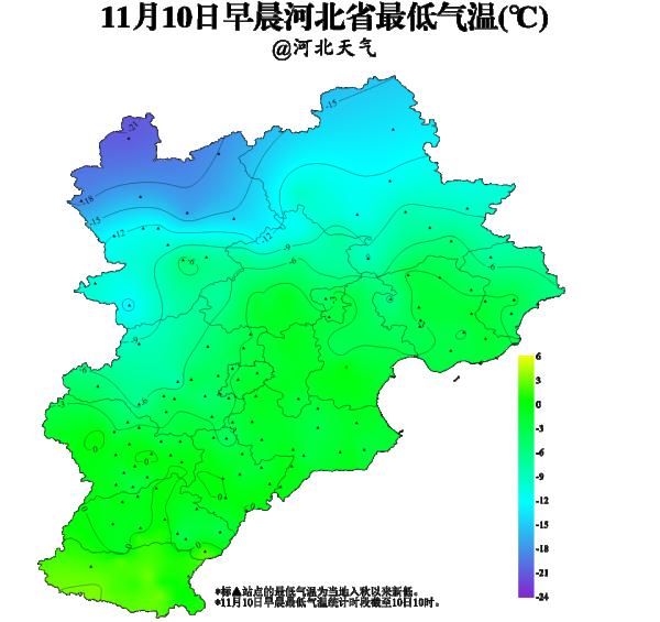 雪来啦！石家庄周末天气→