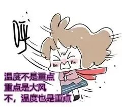 3℃!降降降!襄阳这些地方或降雪! 3℃!降降降!襄阳这些地方或降雪!