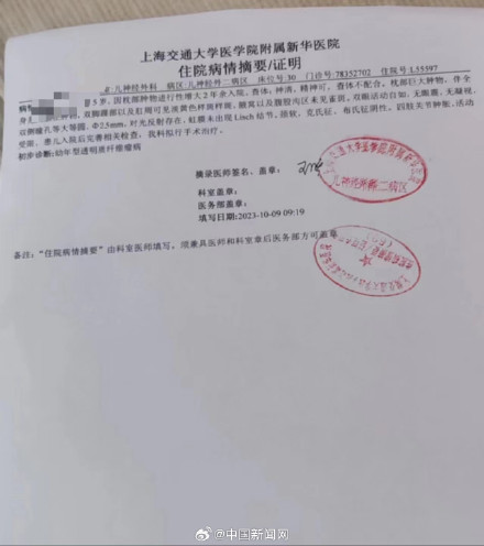 5岁男孩患超级罕见病，国内此前仅报道过1例