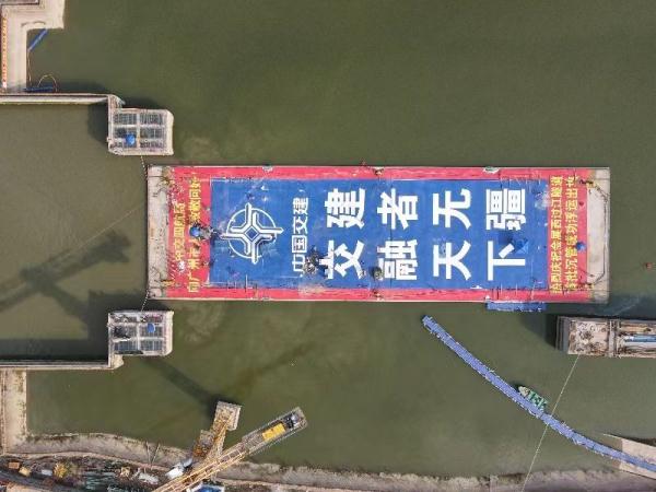 巨型内河沉管隧道在广州浮运出坞 巨型内河沉管隧道在广州浮运出坞