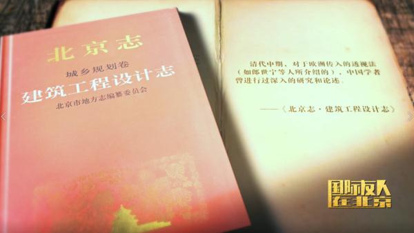 中西合璧的西洋画师——郎世宁 中西合璧的西洋画师——郎世宁