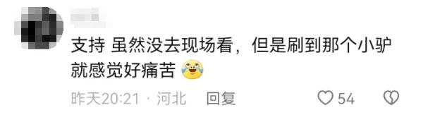 石家庄湾里庙步行街：坚决抵制！网友：早该出手了！