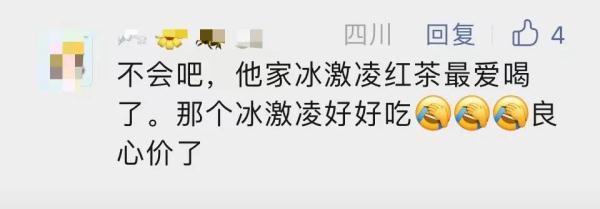 慢慢淡出奶茶界？知名品牌多地门店关闭，曾红极一时……