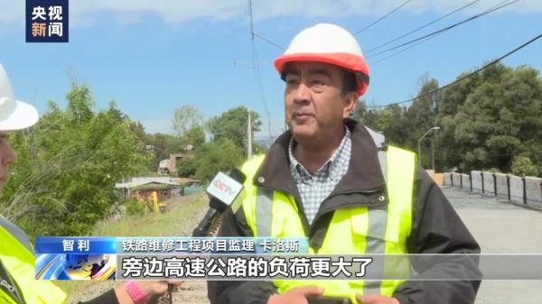 厄尔尼诺引发严重洪灾 智利南北铁路干线运输中断超四个月