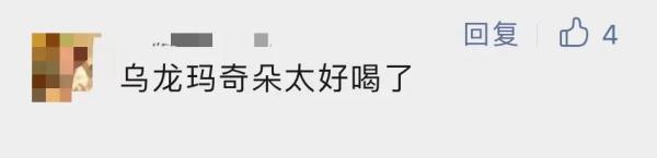 慢慢淡出奶茶界？知名品牌多地门店关闭，曾红极一时……