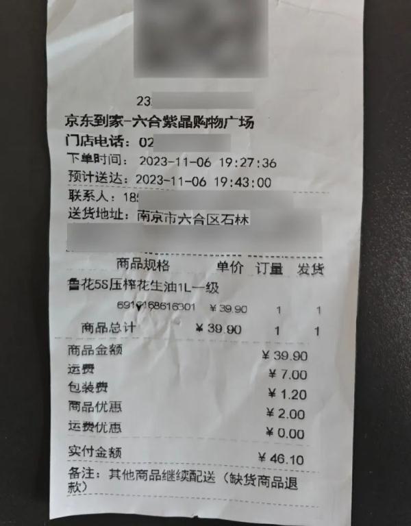 "双十一"的这波羊毛你敢薅么？