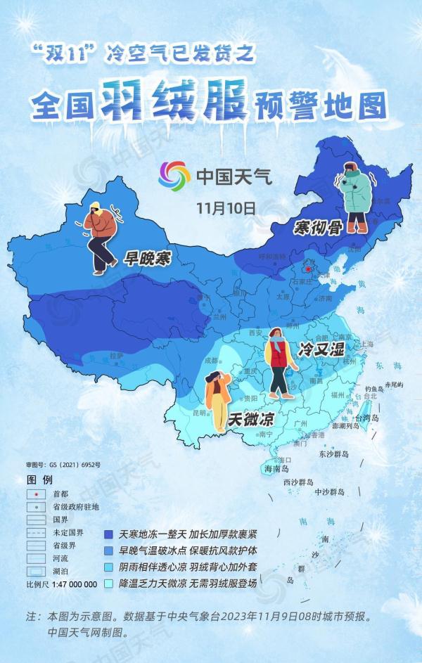 世界地图4k壁纸 高清图片