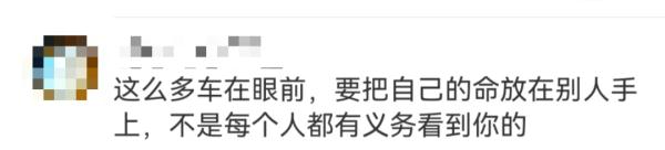 上海街头一男子骑车闯红灯被判全责,当场花式卖惨,交警:没用! 上海街头一男子骑车闯红灯被判全责,当场花式卖惨,交警:没用!