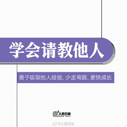 9个方法,激发自己的潜能 9个方法,激发自己的潜能