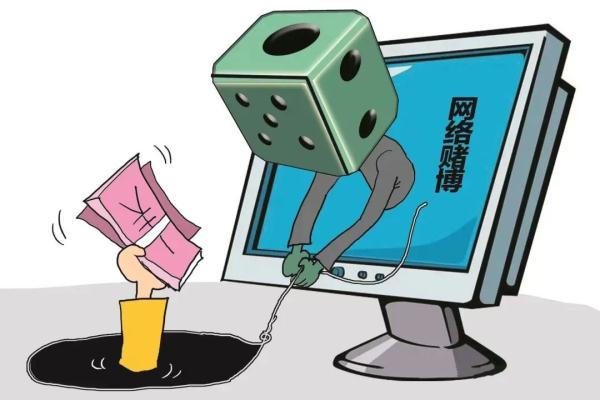 涉案流水资金600余万元!保山警方破获3起网络赌博案件 涉案流水资金600余万元!保山警方破获3起网络赌博案件