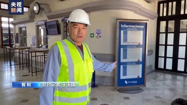 厄尔尼诺引发严重洪灾 智利南北铁路干线运输中断超四个月