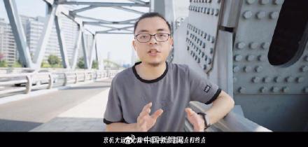 小伙坐公交从杭州到北京用时11天