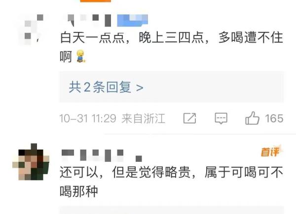 慢慢淡出奶茶界？知名品牌多地门店关闭，曾红极一时……