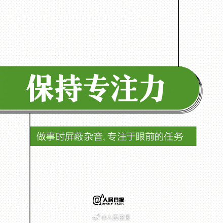 9个方法,激发自己的潜能 9个方法,激发自己的潜能