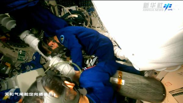 中国空间站动态｜ “17”探索太空吧！