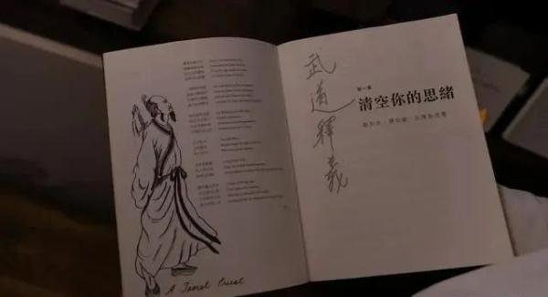 关于李小龙，你不能不知道的秘密