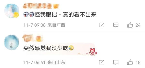 这种肉宁可扔掉也别吃！多吃有风险，冰箱里有的话赶紧丢了