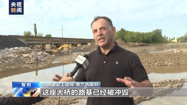 厄尔尼诺引发严重洪灾 智利南北铁路干线运输中断超四个月