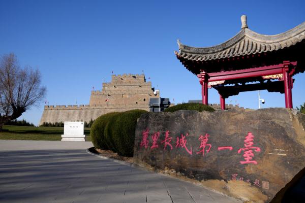 “万里长城第一台”镇北台