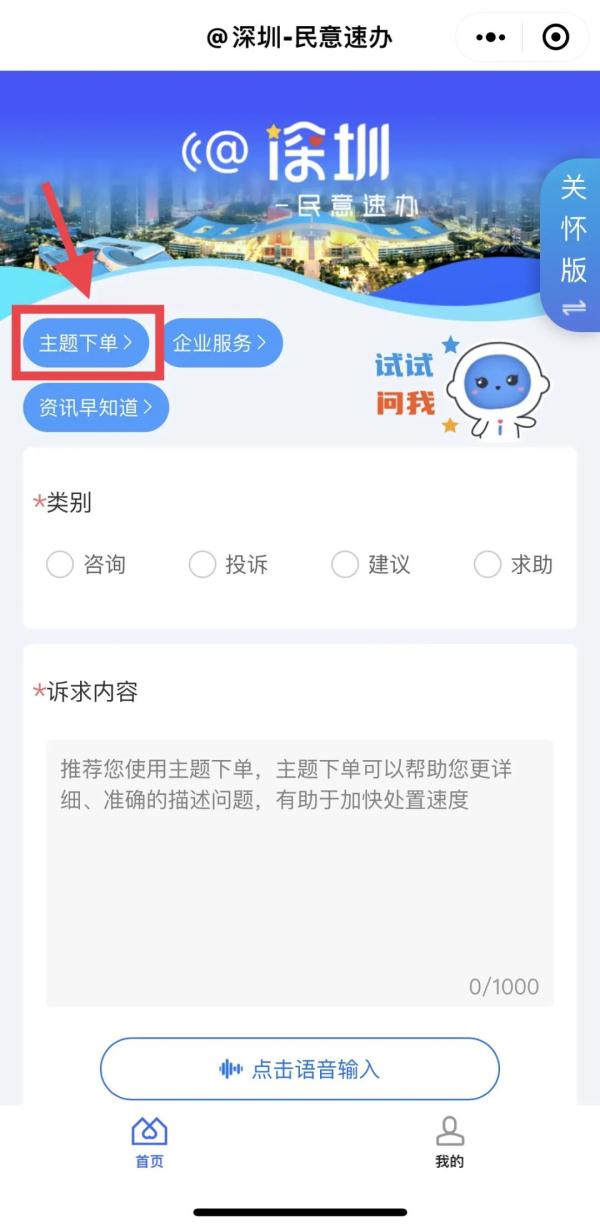 严厉打击水电燃气乱加价行为!深圳五部门联合发布通告 严厉打击水电燃气乱加价行为!深圳五部门联合发布通告