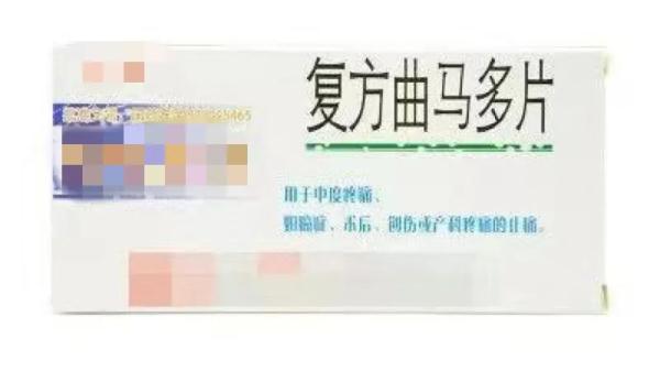 天津公安成功破获跨省贩卖曲马多案 天津公安成功破获跨省贩卖曲马多案