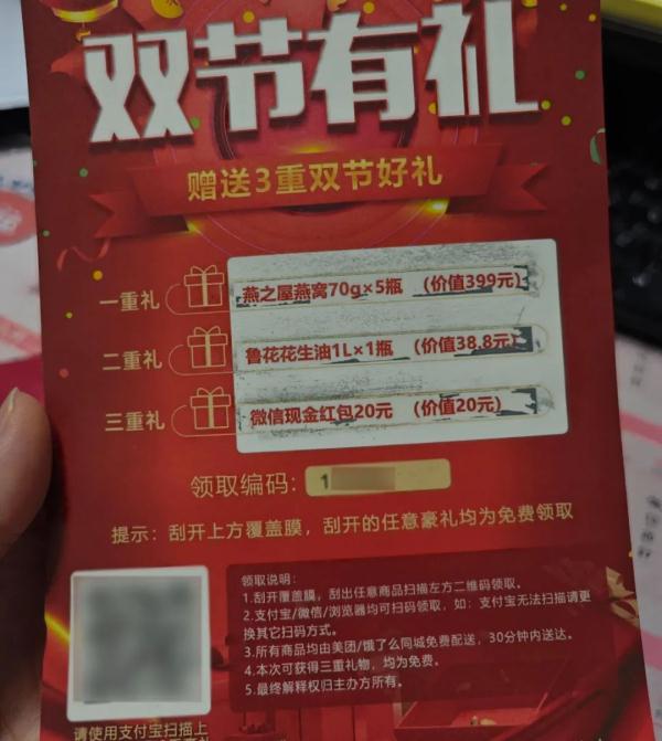 "双十一"的这波羊毛你敢薅么？