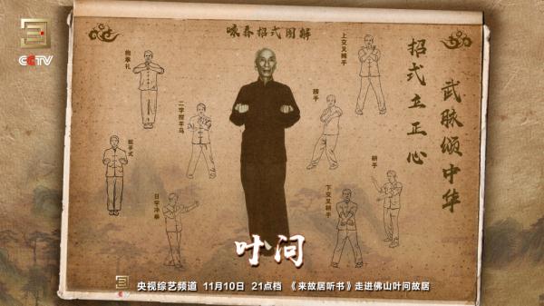 关于李小龙，你不能不知道的秘密