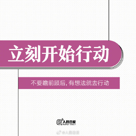 9个方法,激发自己的潜能 9个方法,激发自己的潜能