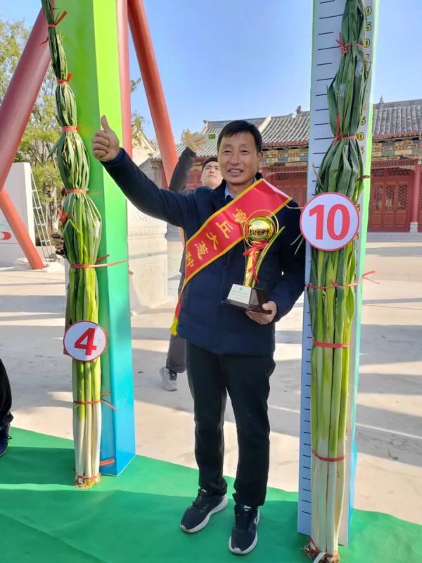 2.586米！章丘大葱“葱王”诞生