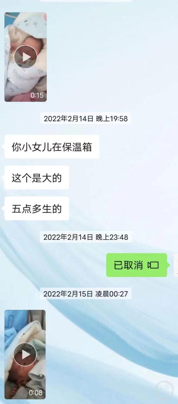 妻子“临产”前不告而别花3万买回婴儿，丈夫起诉离婚追索20万彩礼