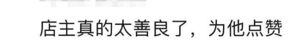 凌晨3点浙江街头，2岁女孩光着身子蹲地大哭！下一幕冲上热搜