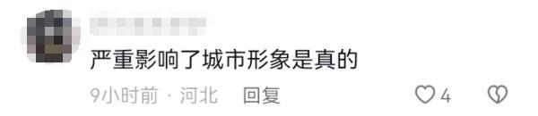 石家庄湾里庙步行街：坚决抵制！网友：早该出手了！