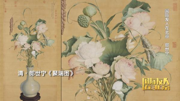 中西合璧的西洋画师——郎世宁 中西合璧的西洋画师——郎世宁