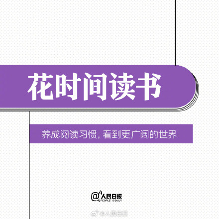 9个方法,激发自己的潜能 9个方法,激发自己的潜能