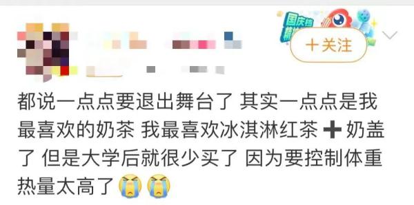 慢慢淡出奶茶界？知名品牌多地门店关闭，曾红极一时……