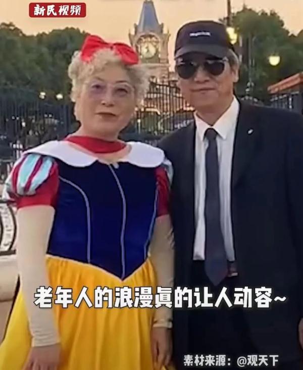 “老公主请下车！”上海72岁爷爷用私房钱圆了奶奶公主梦！