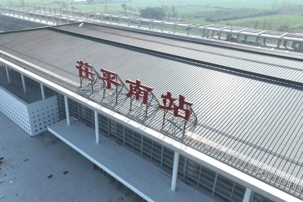 这条时速350公里高铁即将全线开通，4座高铁站亮相