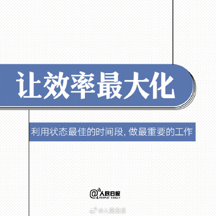 9个方法,激发自己的潜能 9个方法,激发自己的潜能