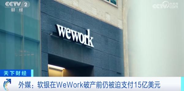 半年亏损近700亿元！这一巨头，投资失败