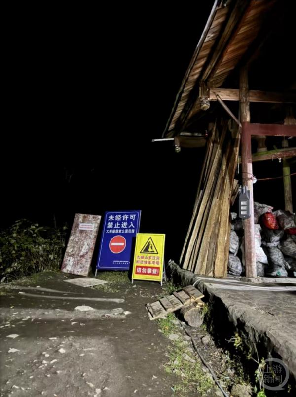 四川九峰山多名驴友被困?森林消防:8人已找到、1人滚落山底失联 四川九峰山多名驴友被困?森林消防:8人已找到、1人滚落山底失联