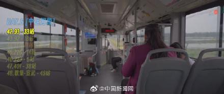 小伙坐公交从杭州到北京用时11天